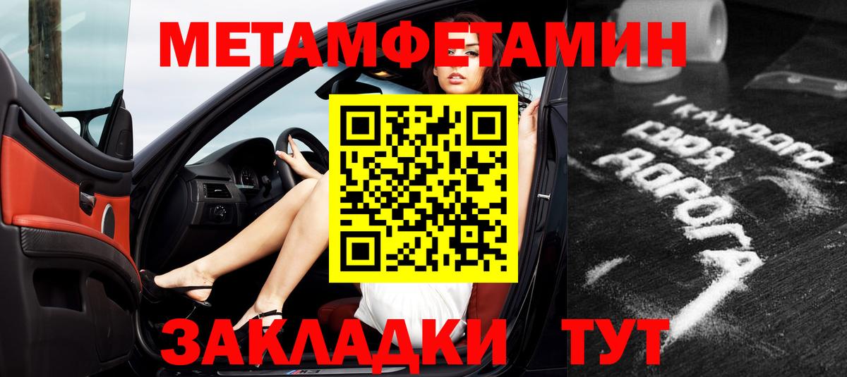 Амфетамин Premium Пугачёв