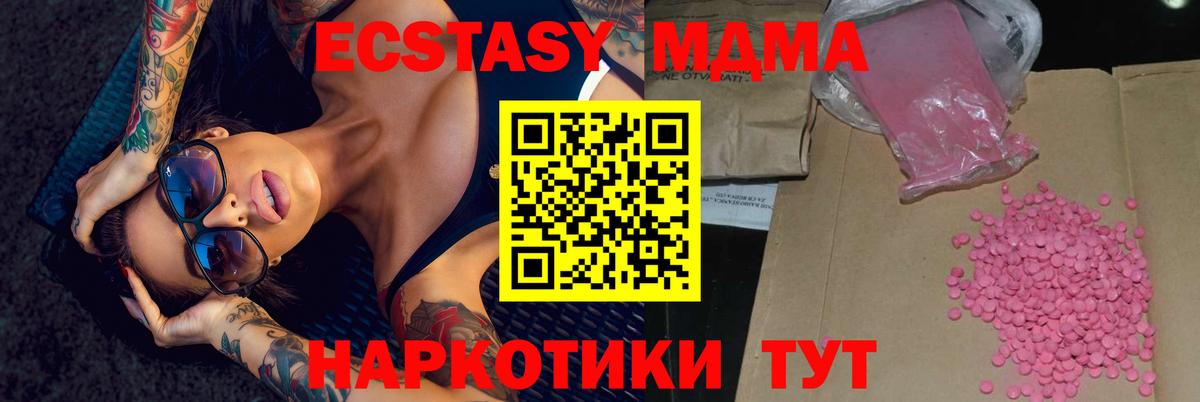 Пугачёв  Ecstasy таблы  Экстази louis Vuitton  Вход с VPN 