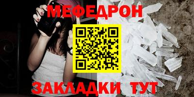 круглые Красноармейск