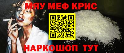 круглые Красноармейск