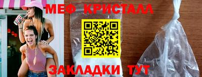 МДМА Котовск