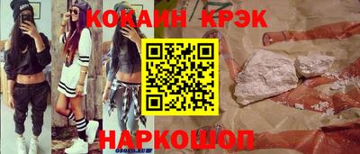прущая мука Кузнецк