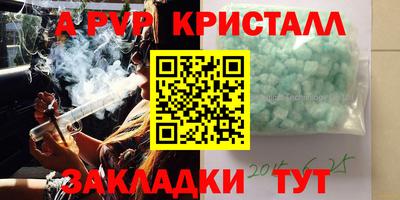 круглые Красноармейск