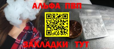 круглые Красноармейск
