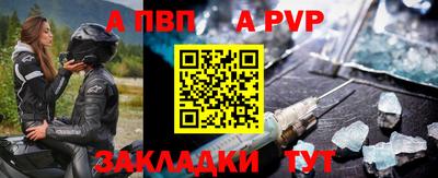 круглые Красноармейск