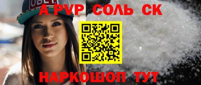 круглые Красноармейск