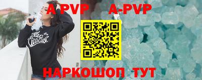круглые Красноармейск