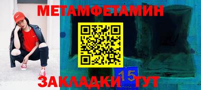 круглые Красноармейск