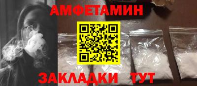 прущая мука Кузнецк