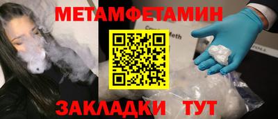 прущая мука Кузнецк