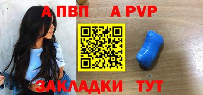 стаф Кудымкар