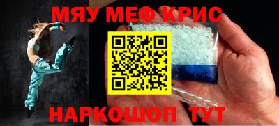 круглые Красноармейск