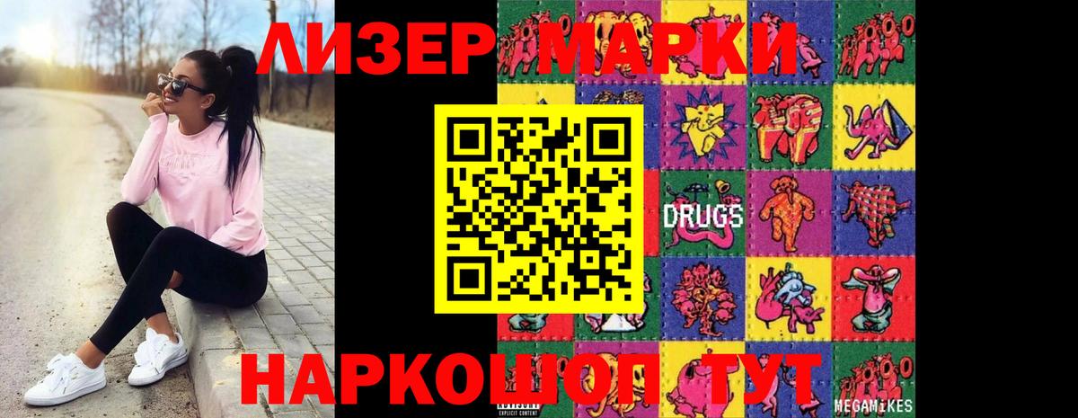ЛСД экстази ecstasy  Лсд 25 экстази ecstasy  Вход с VPN  Пугачёв 