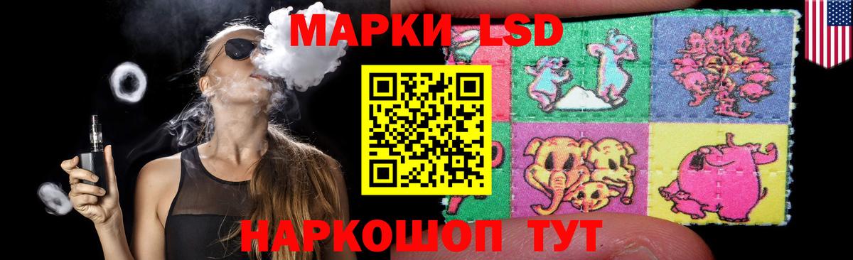 ЛСД экстази ecstasy Пугачёв