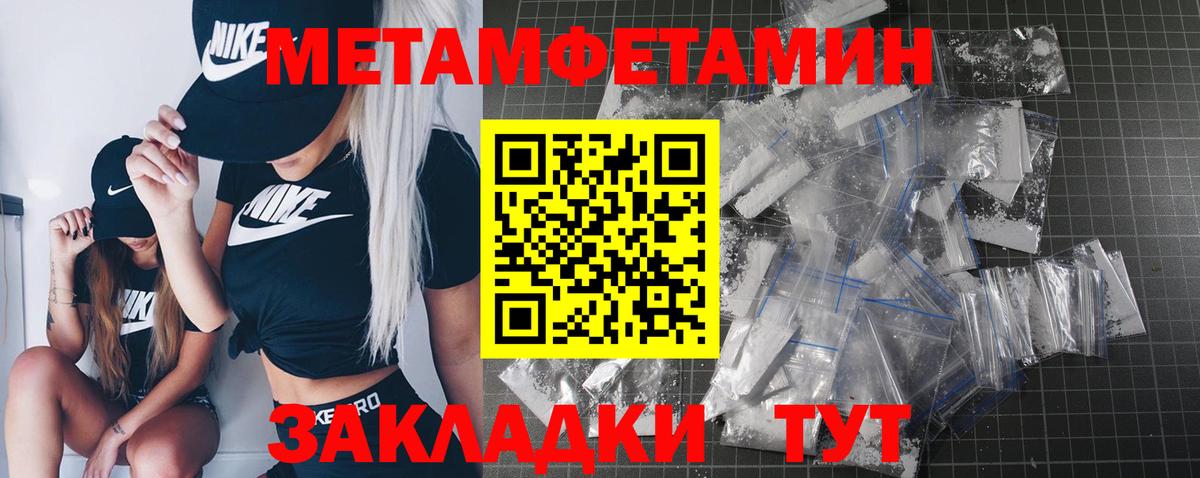 Пугачёв  Первитин пудра  Вход с VPN 