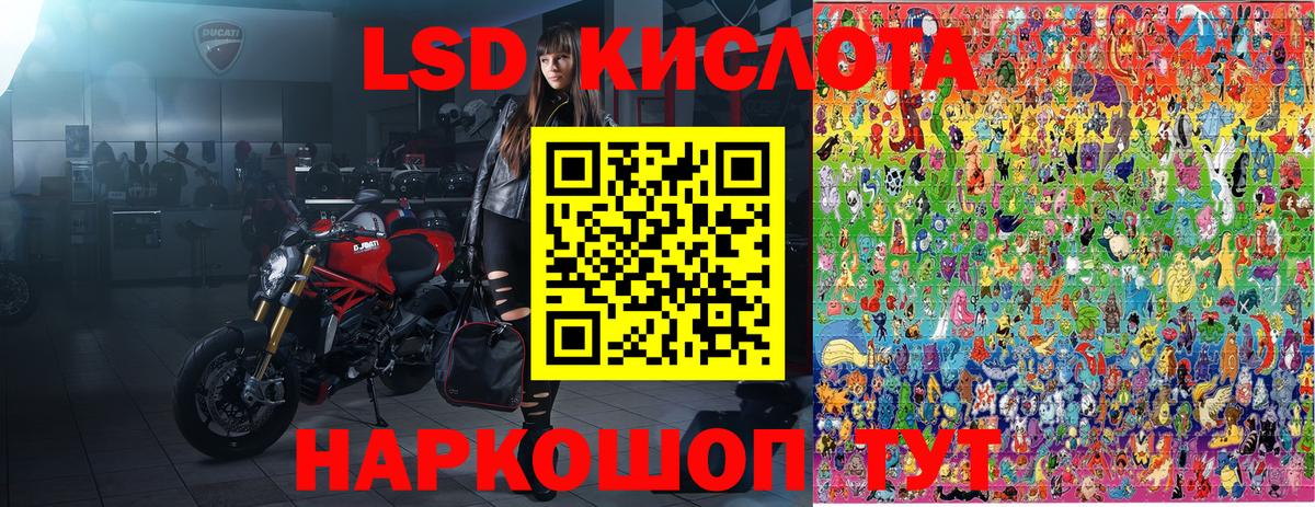 Мефедрон Пугачёв