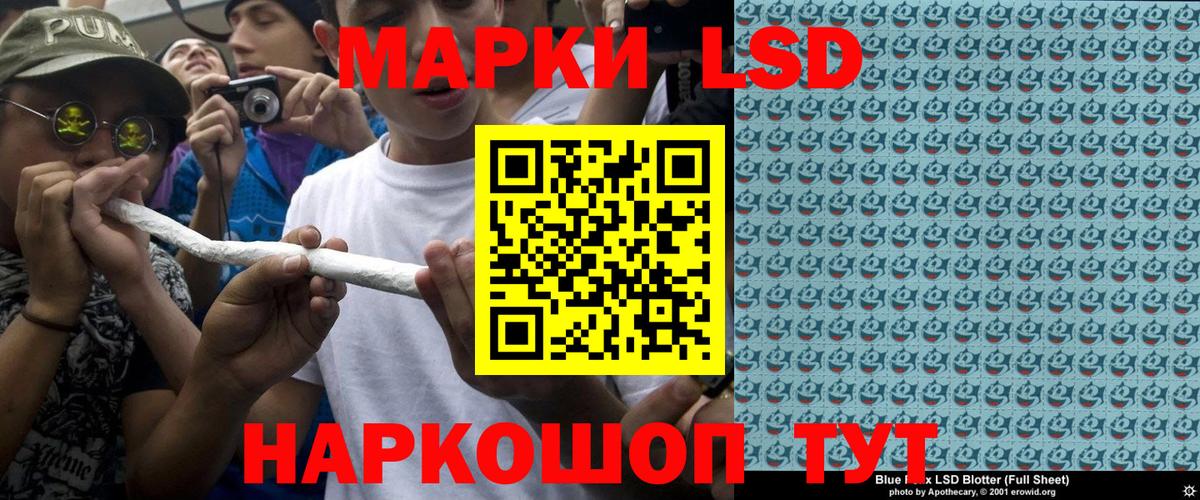 Марки 25I-NBOMe 1500мкг  Вход с VPN  Марки NBOMe  Марки 25I-NBOMe 1500мкг  Пугачёв 