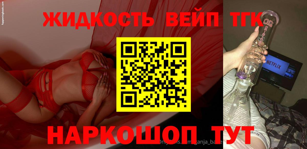 Дистиллят ТГК концентрат Пугачёв