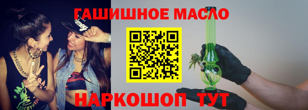 ТГК Wax  Вход с VPN  Пугачёв 