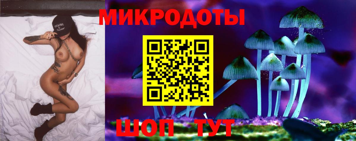 Галлюциногенные грибы GOLDEN TEACHER  Вход с VPN  Пугачёв 