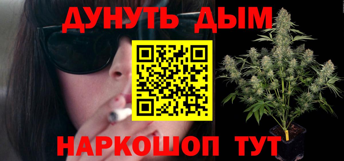 Пугачёв  Каннабис White Widow  Вход с VPN  Шишки марихуана Amnesia 